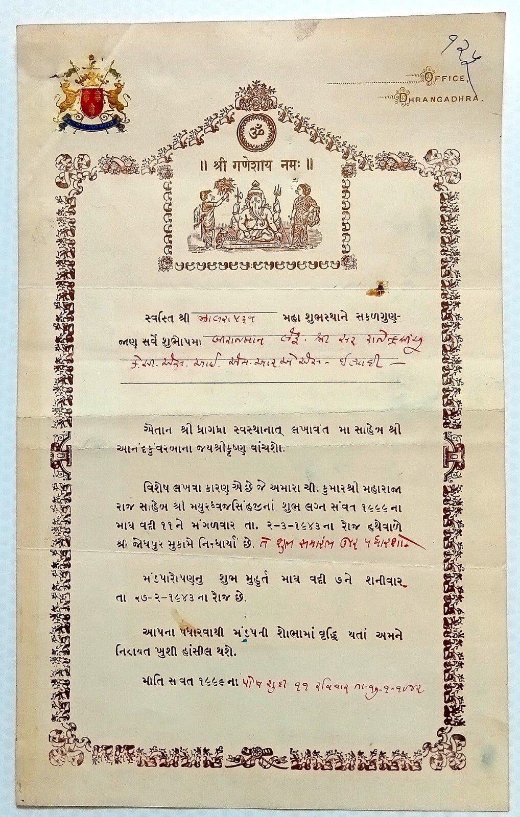 AOP India DHRANGADHRA State crested Royal wedding Invitation