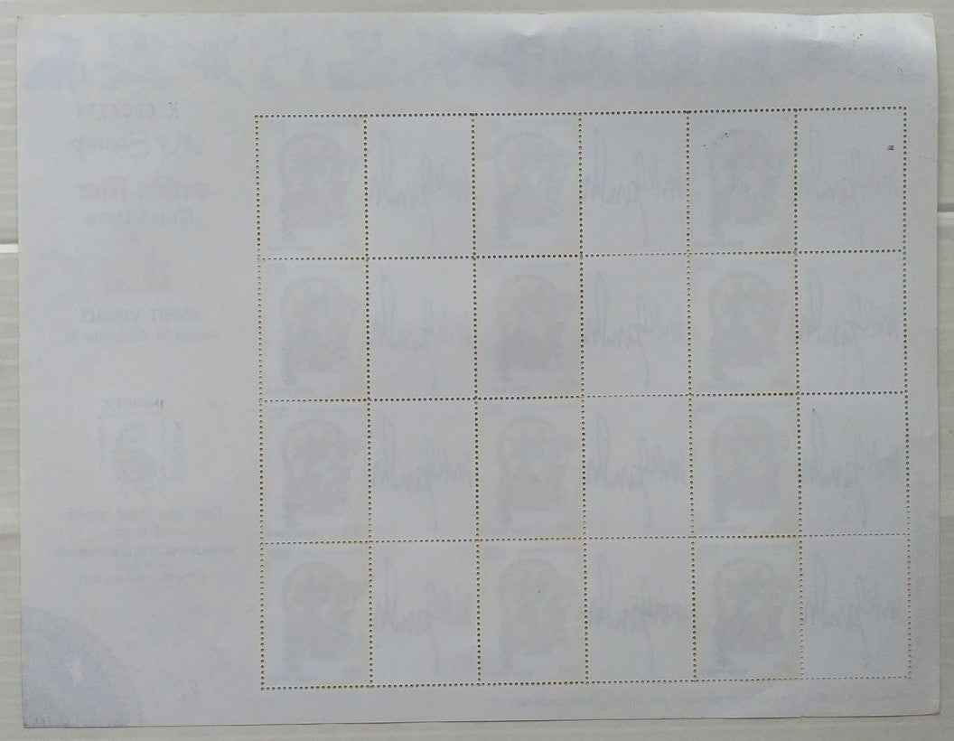 India 2011 Personalised stamp Sheetlet MNH Zodiac Virgo/Gandhi’s Signature