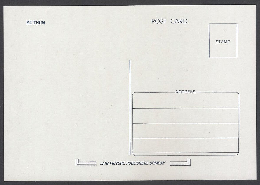 AOP India vintage postcard MITHUN CHAKROBORTY
