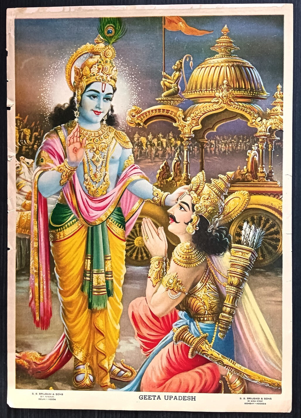 India Geeta Upadesh 9.5''x13.5'' inches 1960s India Hindu Gods by S.S. Brijbasi