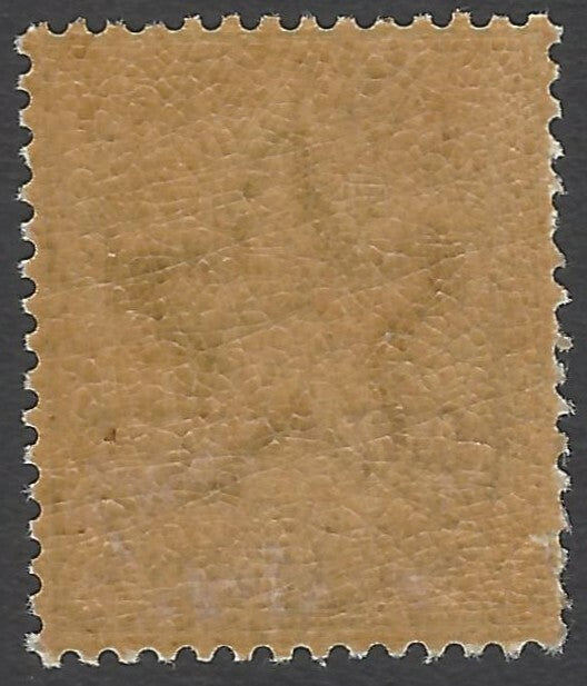 AOP India Gwalior State 1885-87 1/2a red ovpt with REPRINT hs SG 12