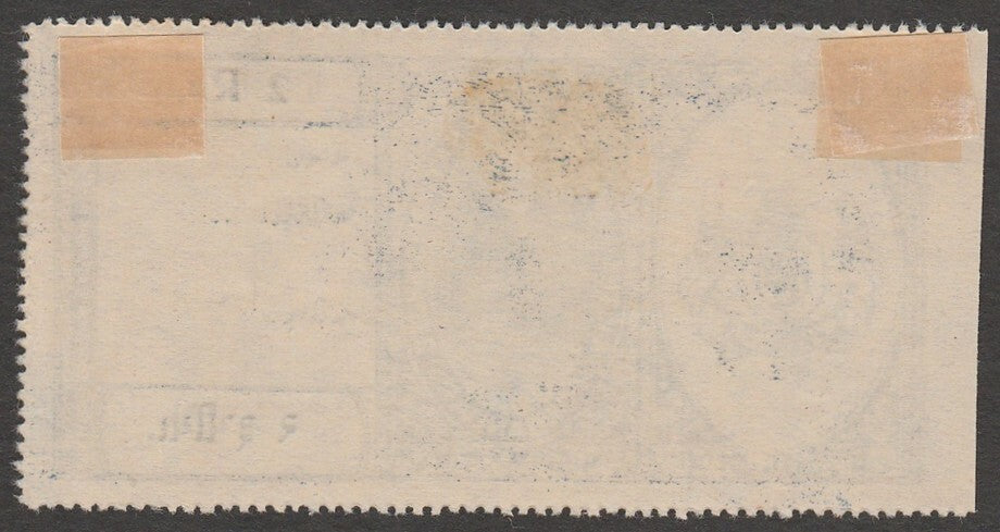AOP India Porbandar State Court Fee Type 12 2R turquoise blue unused (no gum)