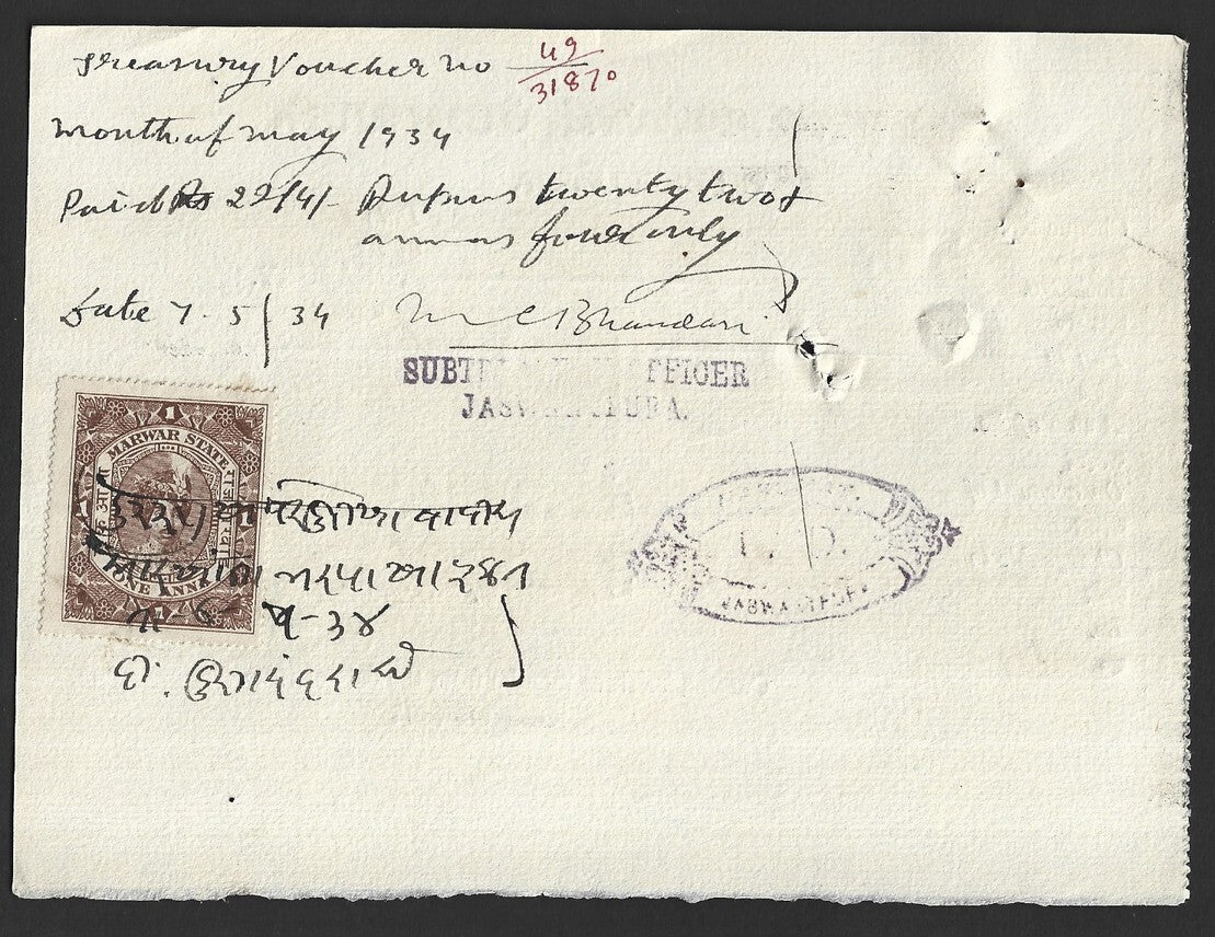 India 1934 Marwar State Treasury cheque with revenue stamp