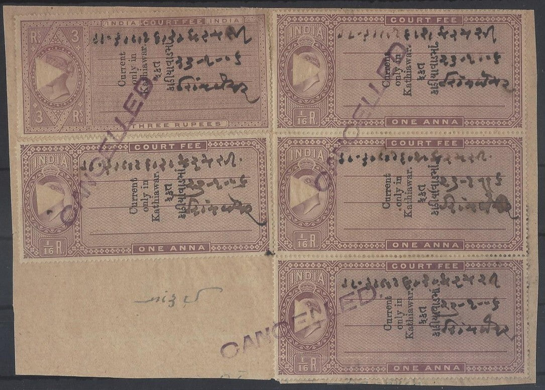 AOP India KATHIAWAR QV & KEdVII Court Fees on piece