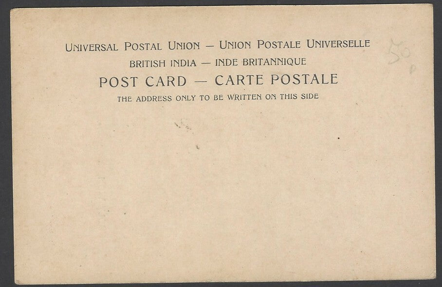India COOLY WOMAN vintage UB postcard