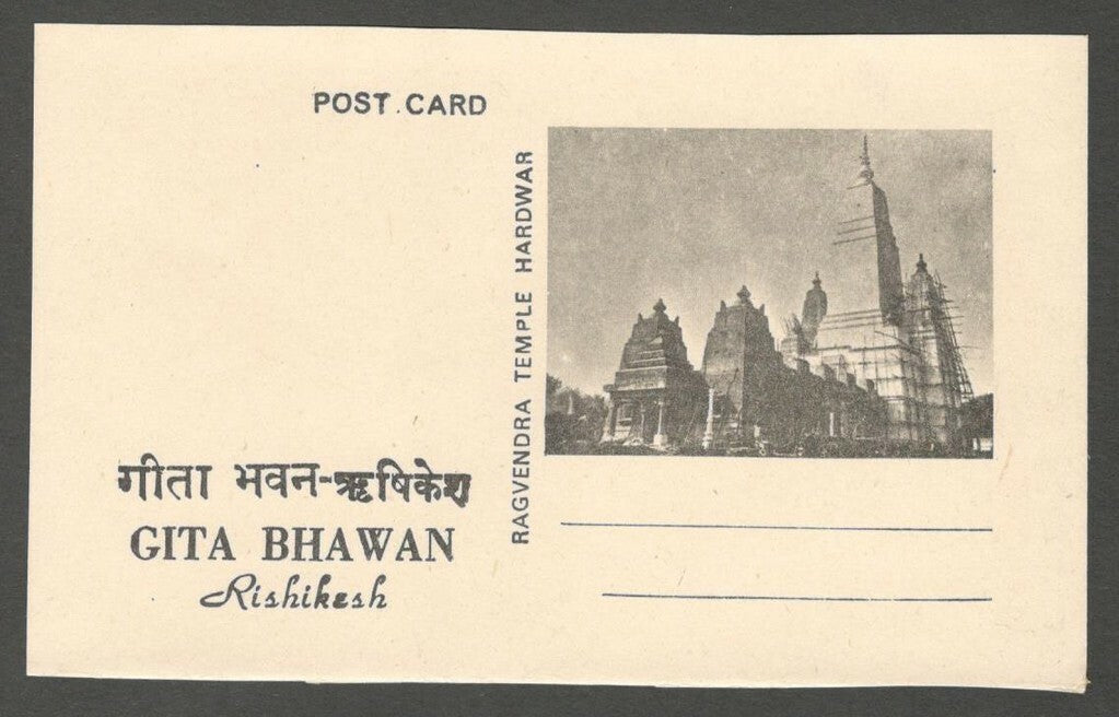 India vintage Hindu postcard Gita Bhawan Rishikesh & Ragvendra Temple Hardwar