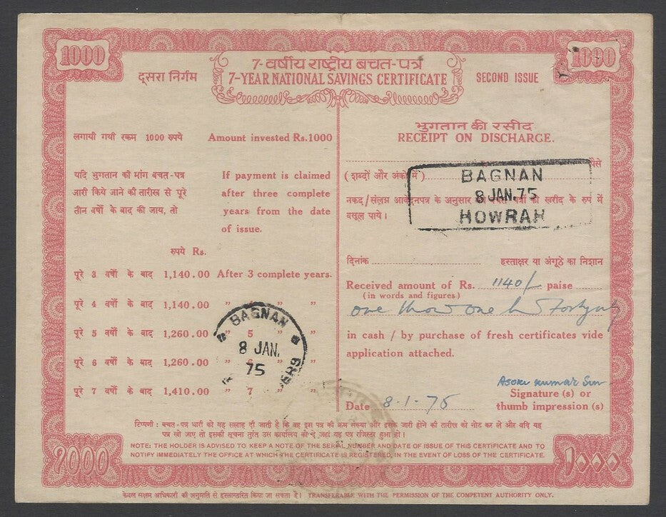 AOP India 196os NATIONAL SAVINGS CERTIFICATE 1000R