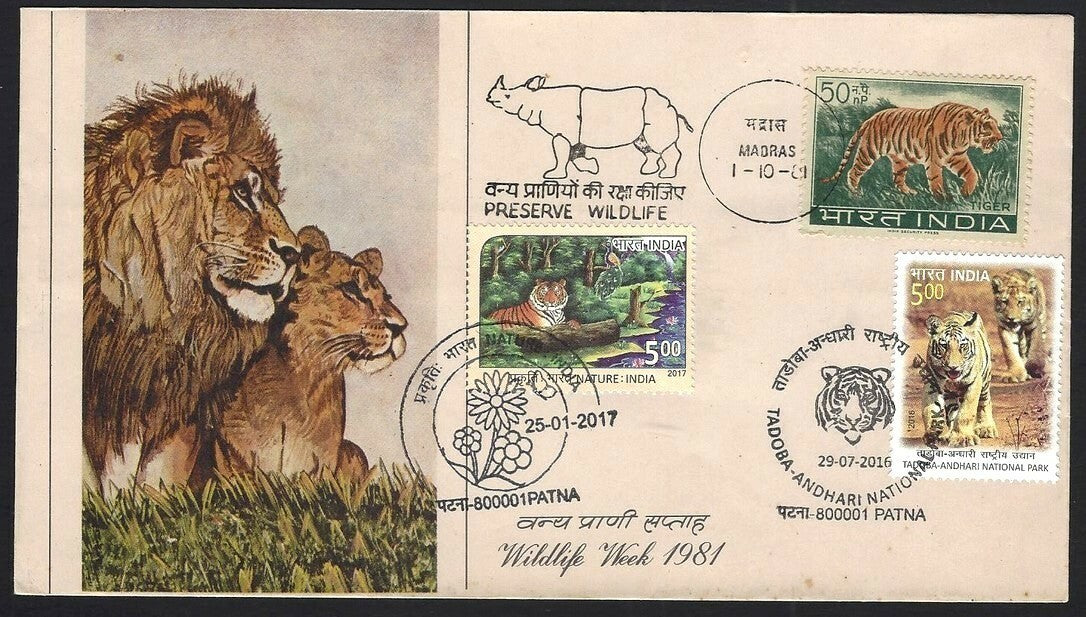 India Combination FDC 1969, 2016 & 2017 Tigers