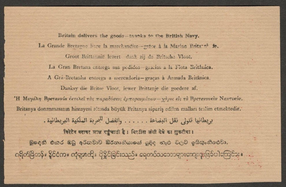 India BRITAIN DELIVERS THE GOODS THANKS TO THE BRITISH NAVY WW2 propoganda card