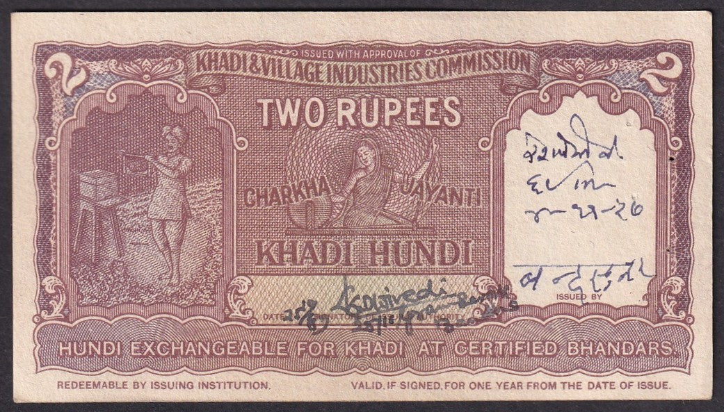 India GANDHI 1957 Khadi hundi 2R used - prefix A0