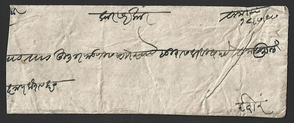 AOP India Indore Holkar State 1897 stampless cover KHUDEL to INDORE