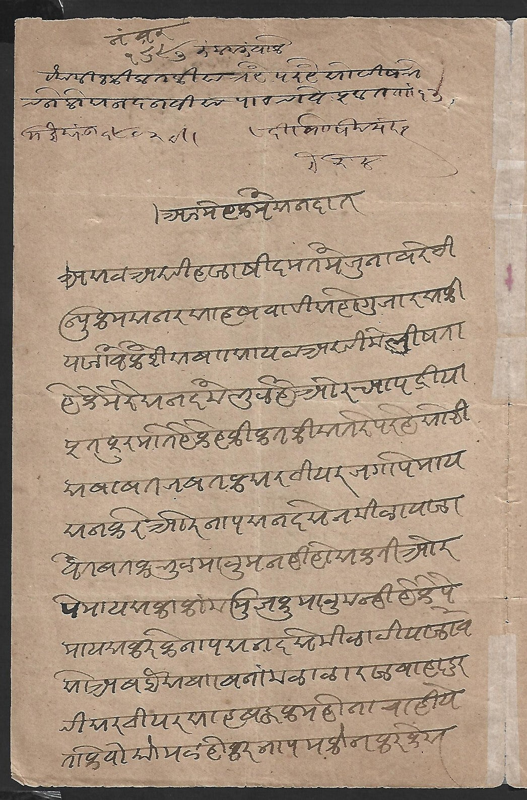 (AOP) India SIROHI STATE 4a UNLISTED stamp paper