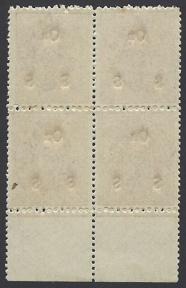 India Travancore Official 1930-9 3/4ch perf 12:12.5 SG O45f block of 4