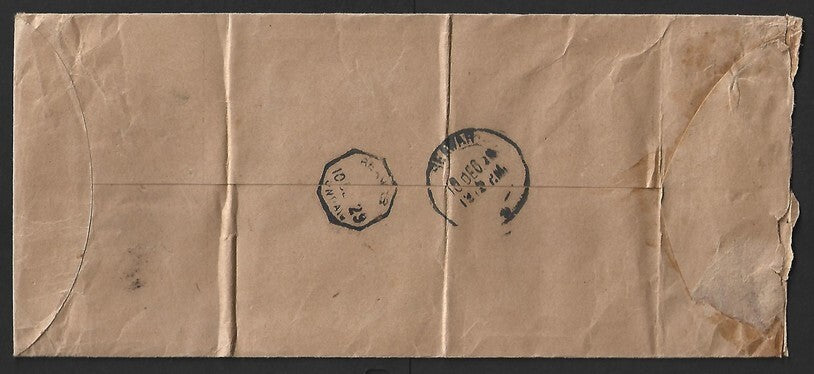 AOP India 1929 cover with boxed "POSTAGE DUE/8 ANNAS"