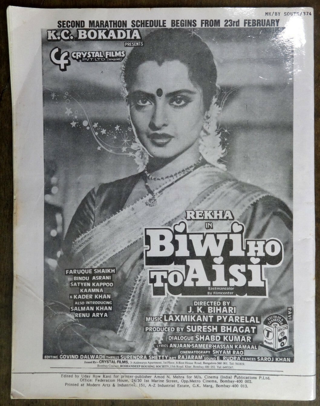BOX OFFICE Feb 1988 Bollywood Trade monthly India