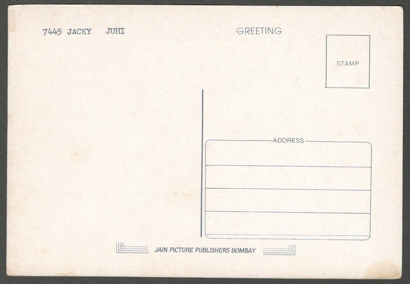 AOP India Bollywood JACKIE SHROFF & JUHI CHAWLA vintage postcard