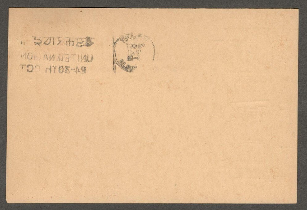 (AOP) India 1960-61 UN DAY slogan 1st day card & covers (3)