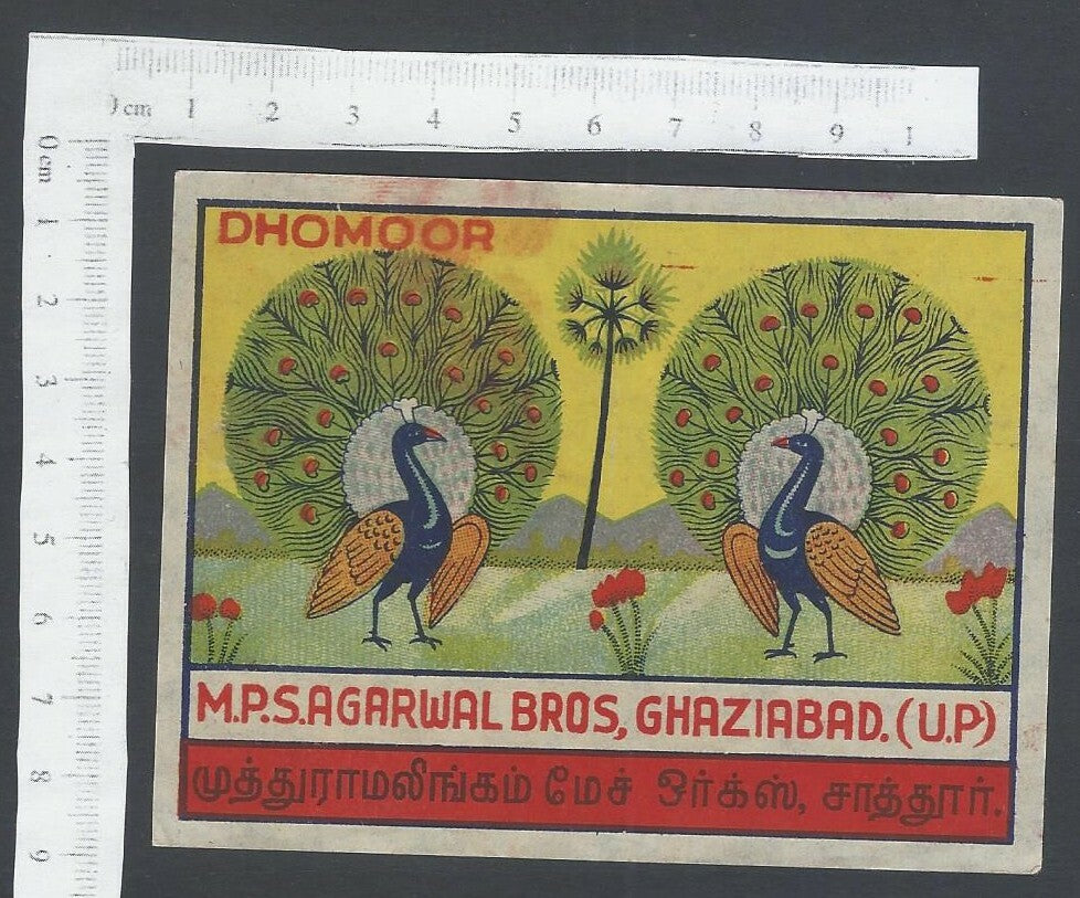 India 1930s-1940s large packet size matchbox label DHOMOOR (Peacocks)