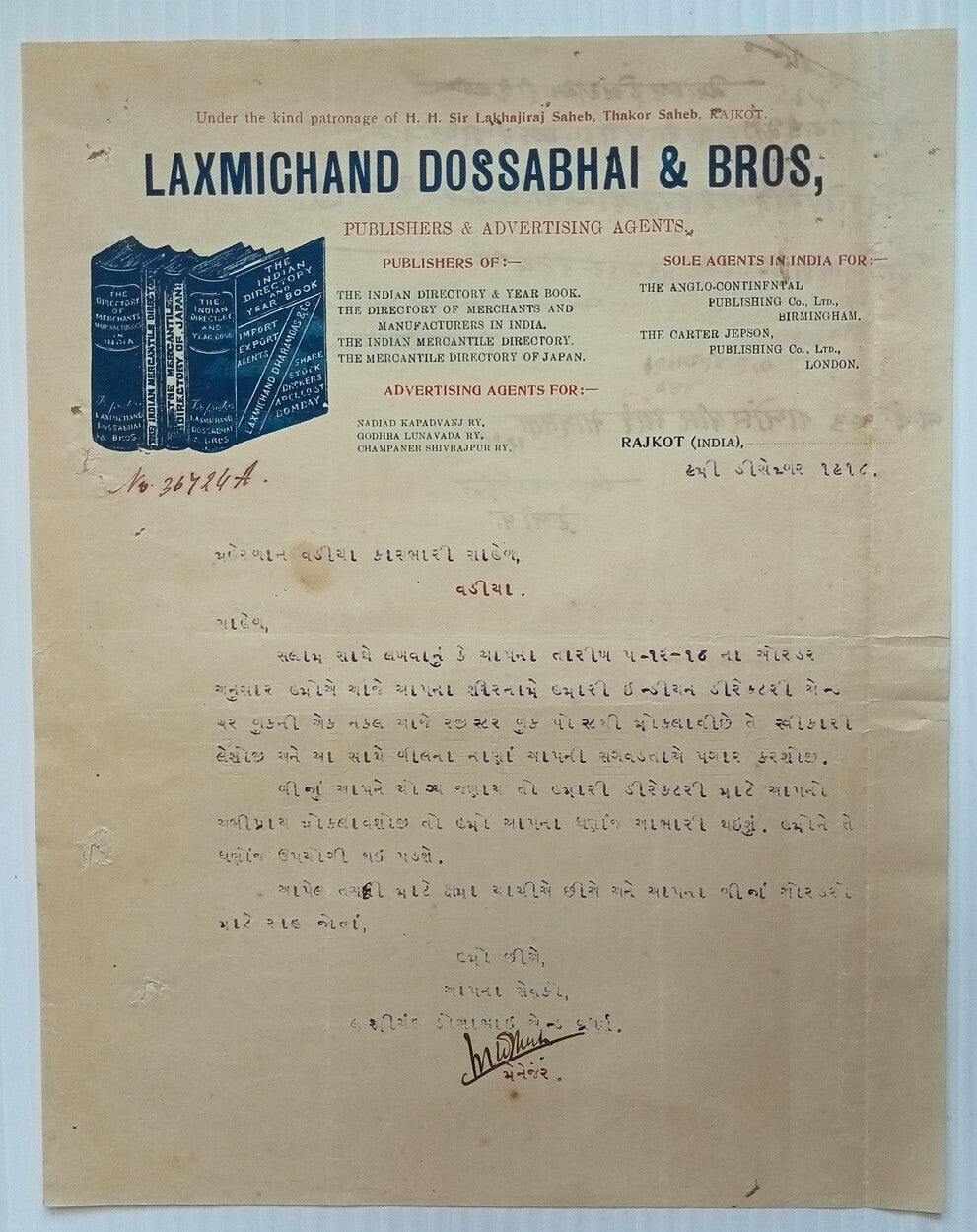 AOP India 1918 illustrated letterhead PUBLISHERS & ADVERTISING AGENTS Rajkot
