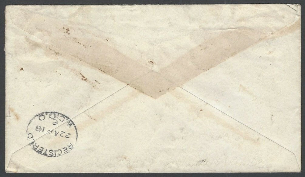 India QV 2a6p yellow envelope uprated KGV 1/2a used 1918 to England