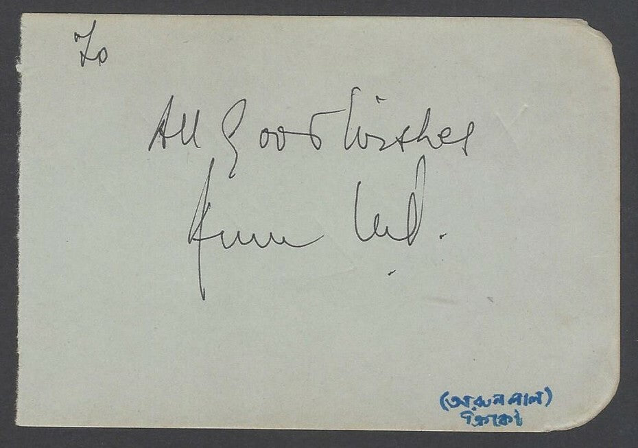 AOP Arun Lal, Cricketer signed autograph book page India
