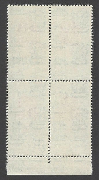 India 1979 6th definitive issue 225 Cashew MNH block of 4