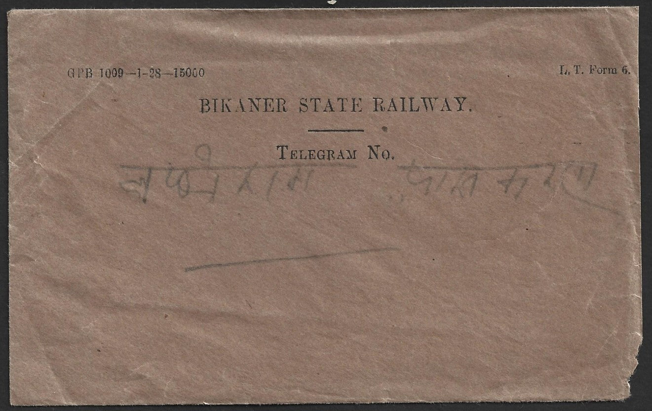 (AOP) India Bikaner State Railway telegram & envelope