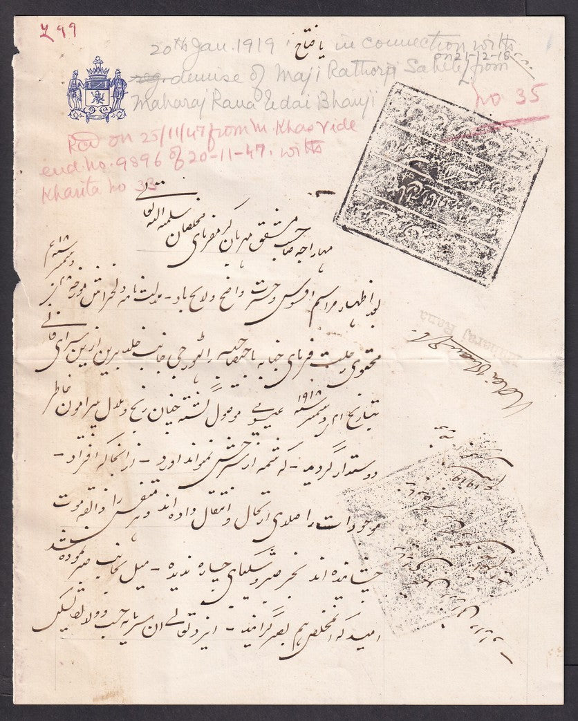 India Udaipur State crested Coat of Arms letter signed Maharana Udai Bhan