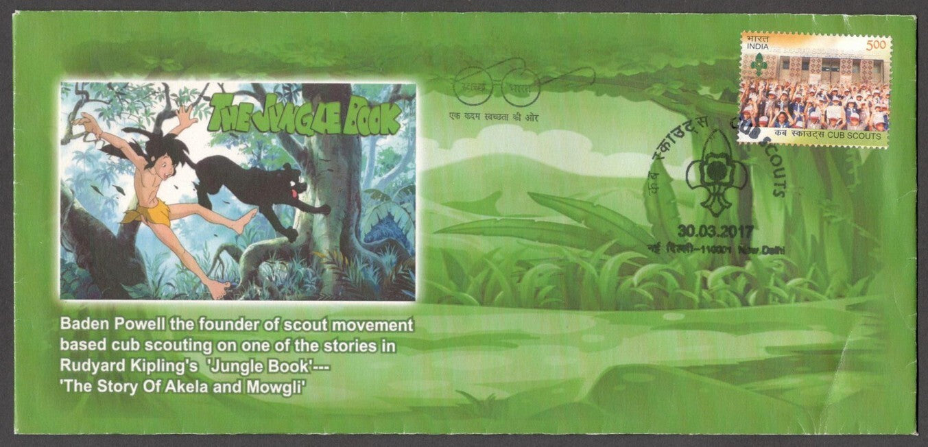 India 2017 Cub Scouts - Jungle Book Mowgli private FDC