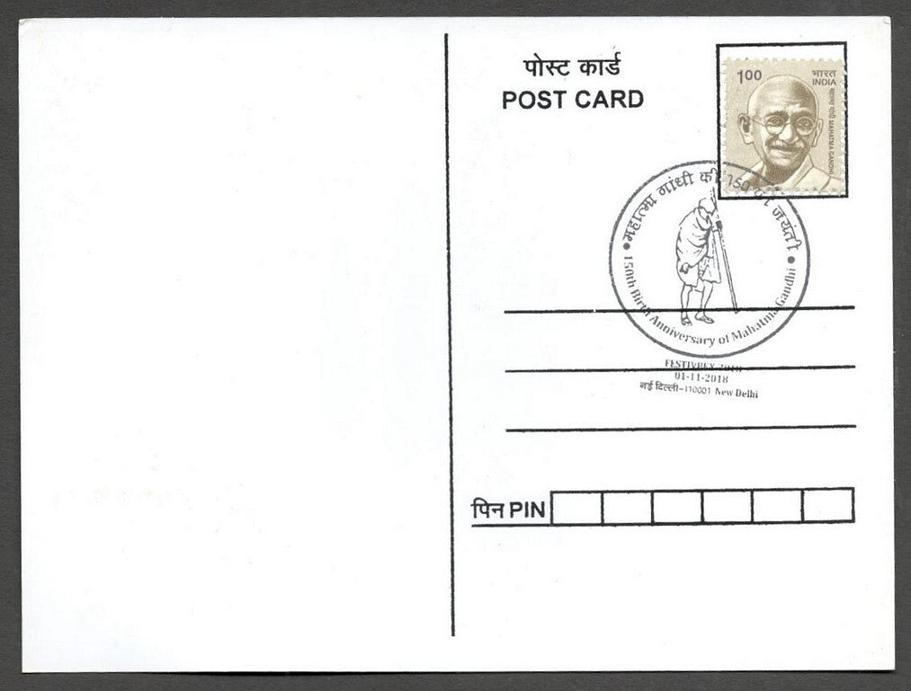 AOP India 2018 150th GANDHI Birth Anniversary special postmark on maxi cards (3)