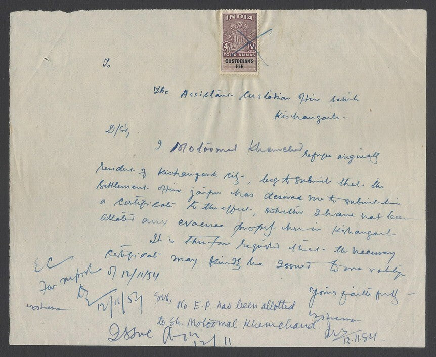 AOPIMT India revenue - Custodian Fee 4a on 1954 document