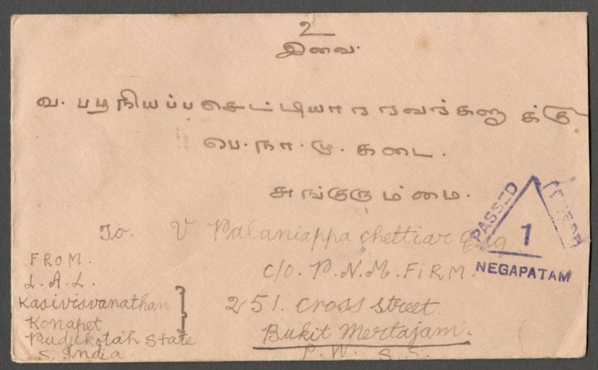 AOP India WW2 1939 censored cover to Malaya