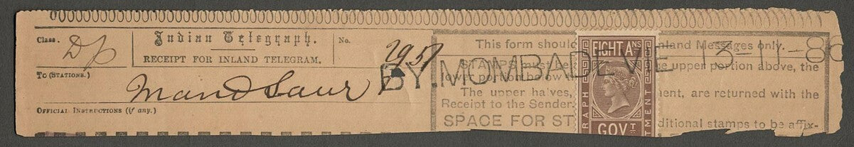 AOP India QV Telegraph stamp on 1886 BY . MOMBADEVI Telegraph receipt