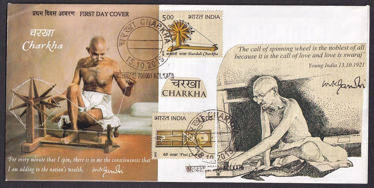 India 2015 First Day cover collection (5)