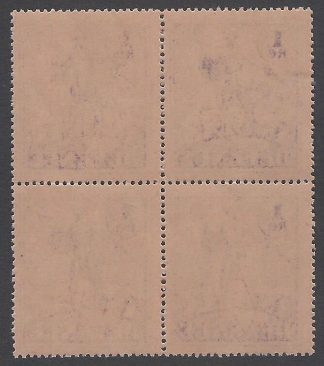 AOP India WW2 SAVE FOR INDIA'S DEFENCE 1Re. label MNH block of 4