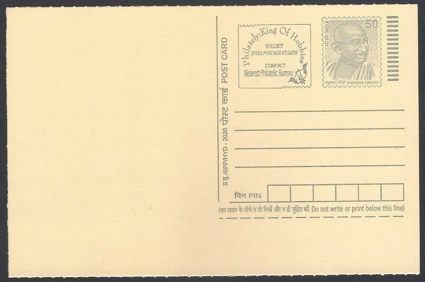 AOP India full back pictorial 50p Gandhi postal card GANDHI