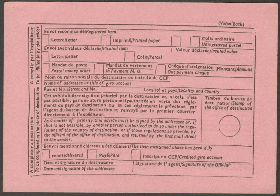 India pink A.R. card