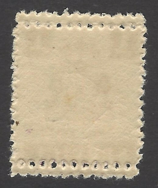 India Bhopal State 1944-49 1a purple DOUBLE PERFS error MNH SG O352