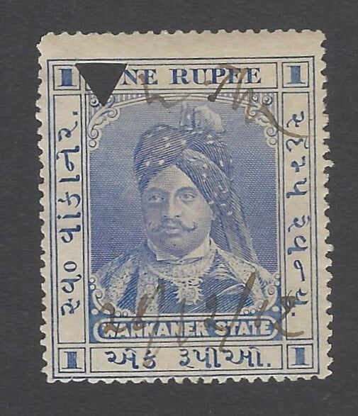 AOP India WANKANER State revenue stamp 1R blue