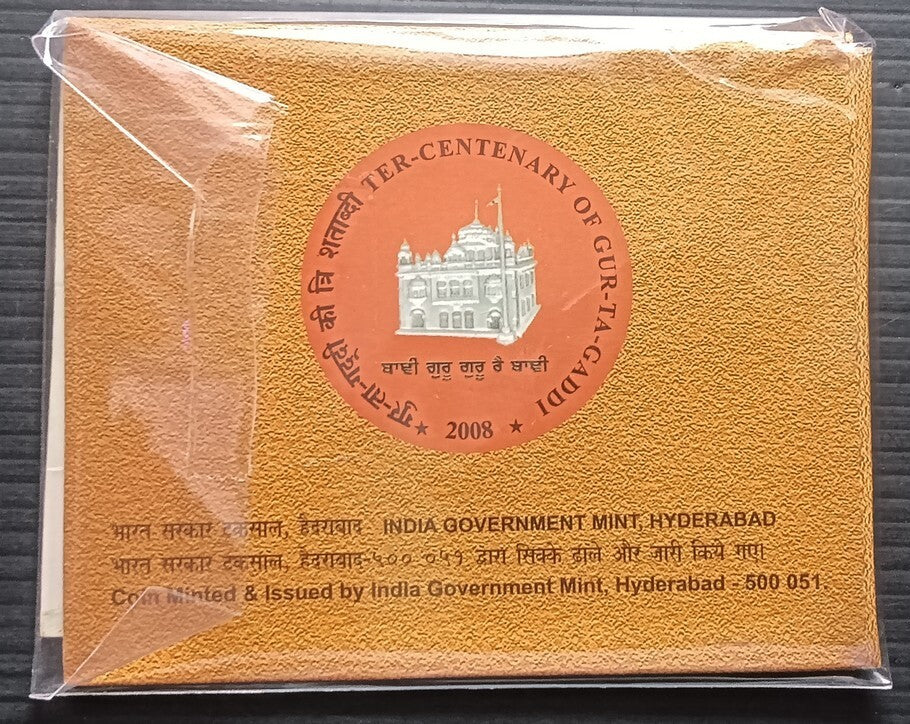 India Tercentenary of GUR-TA-GADDI of SHRI GURU GRANTH SAHIB UNC set in pack