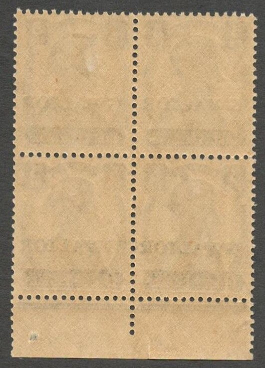 AOP India Gwalior State 1949 KGVI 3p block of 4 MNH SG 129