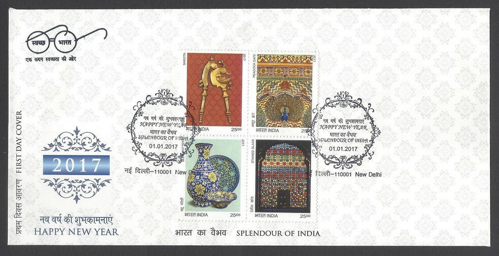 AOP India 2017 Happy New Year calendar positional blocks of 4 on 5 FDC