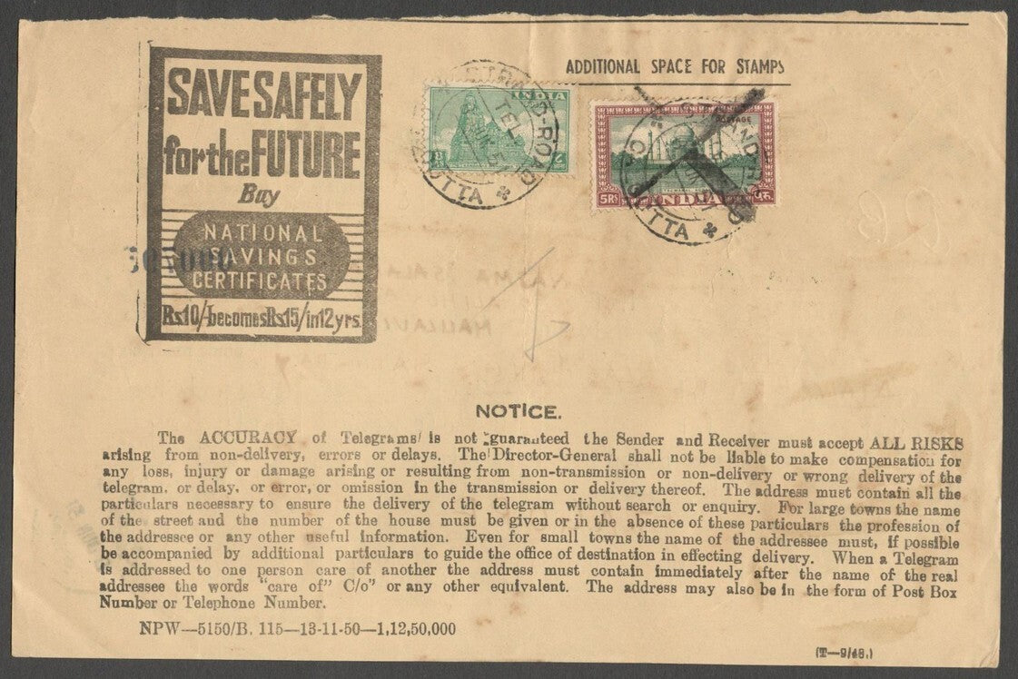 AOP India 1951 telegram to Dacca with 1949 Archaeological 8a & 5R