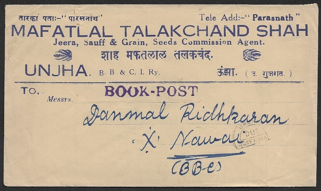 India 1940s pictorial advertisement cover Sat Isabogul wi Postage Due hs