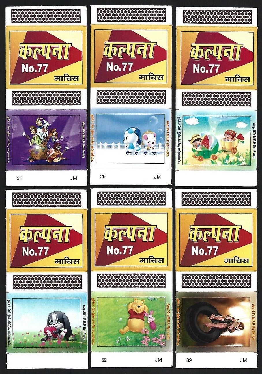 (AOP) India matchbox outers - Animated figures - cartoons (12)