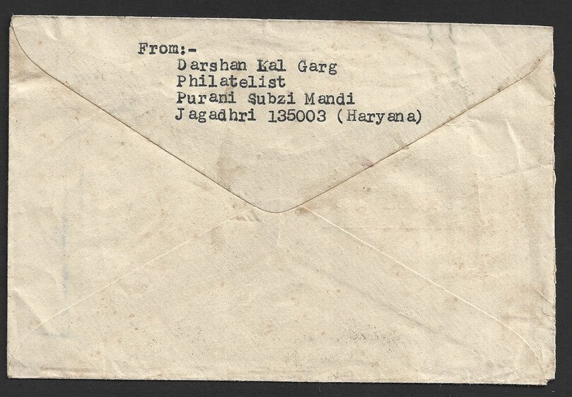 India 20p brown envelope with misplaced stamp error used