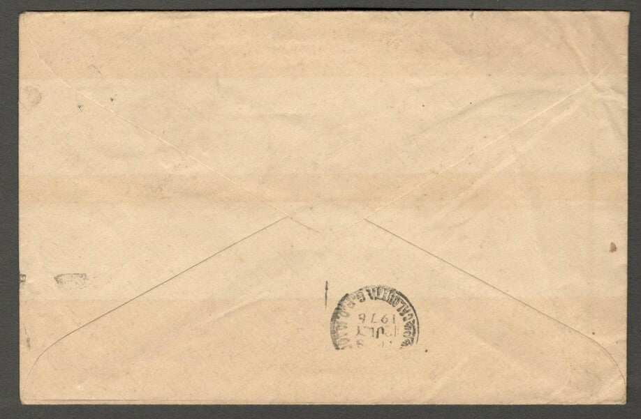 AOP India 25p envelope uprated 10p revenue - accepted