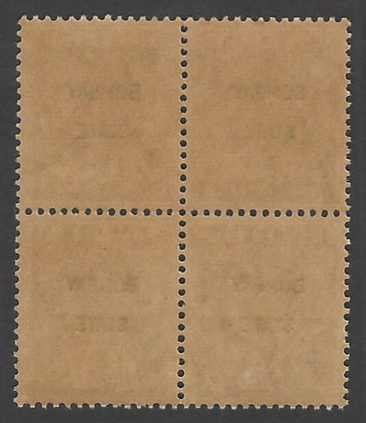 India 1948 Bombay State revenue 1a MNH block of 4