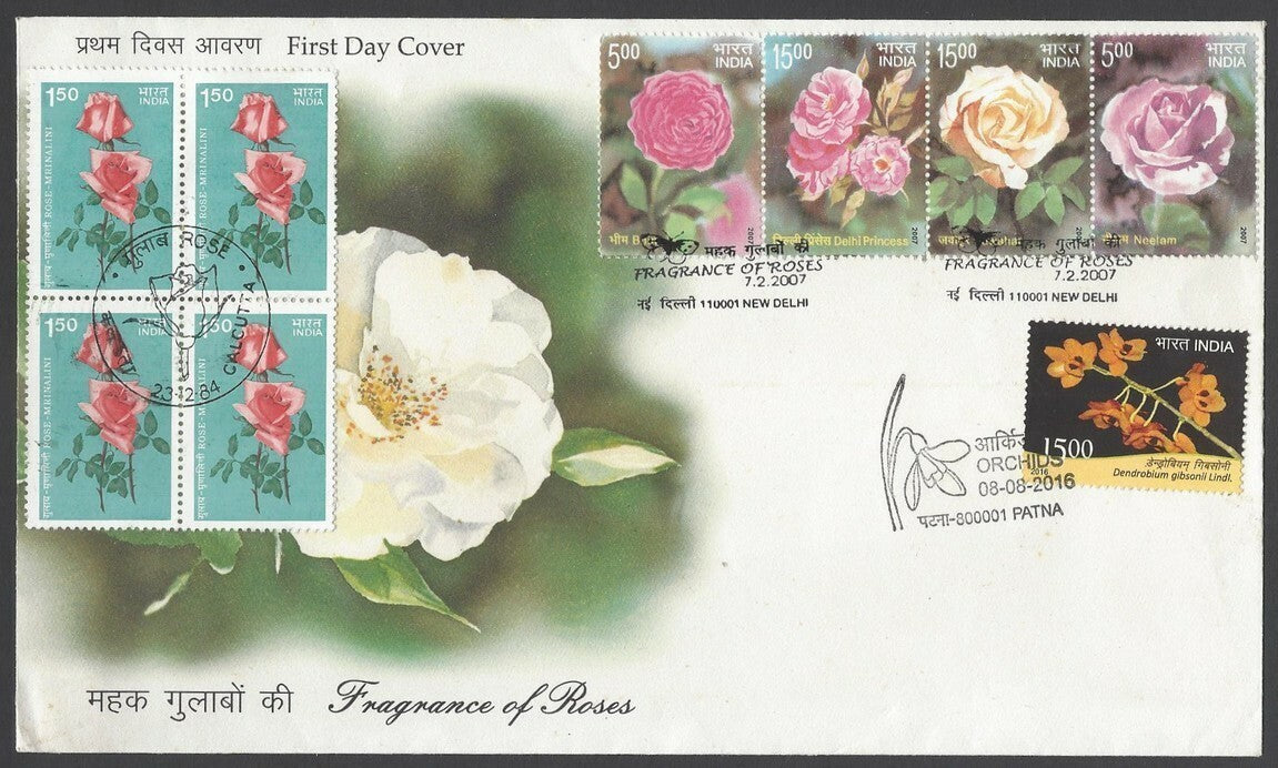 India 1984, 2007 & 2016 FLOWERS combination FDC