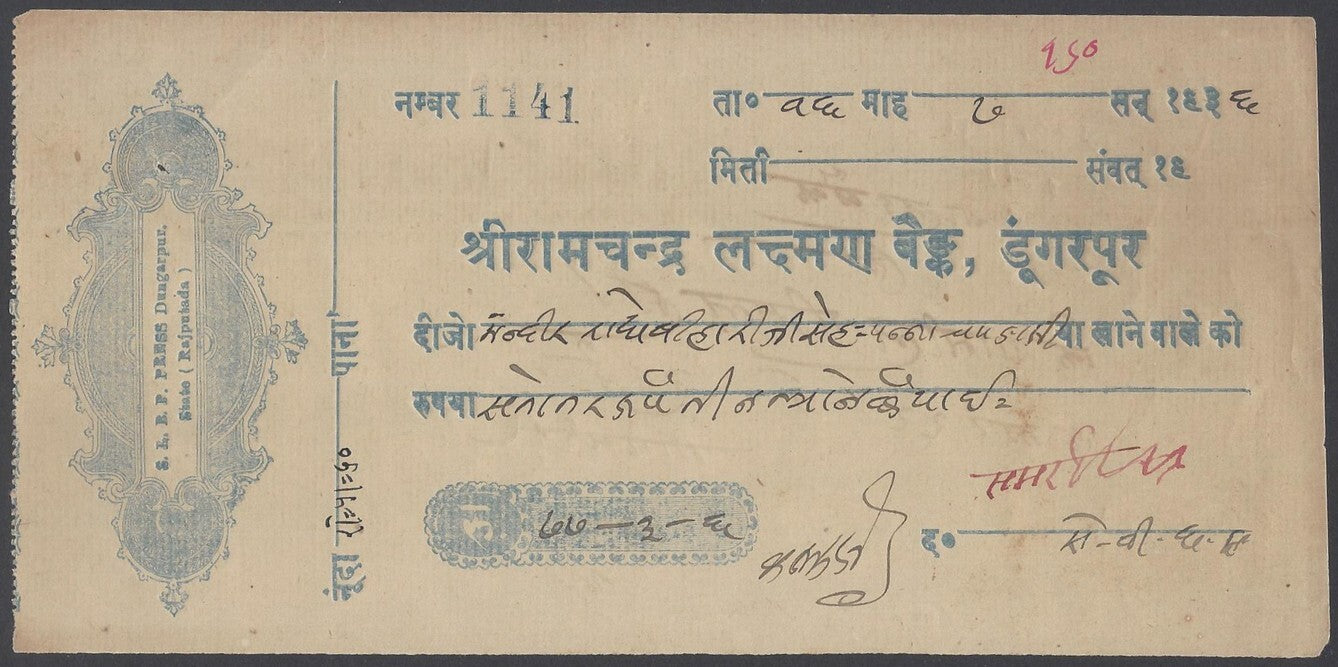 AOP India Dungarpur State 1936 SRI RAMCHANDER LAXMAN BANK check cheque